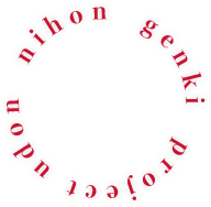 udon nihon genki project