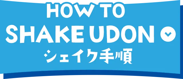 HOW TO SHAKEUDON